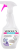 SIDOLUX Professional na koupelny MARSEILL SOAP WITH LAVENDER - aktivní pěna, 500ml